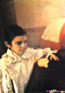 Encyclopedia Of Italian Rock_b